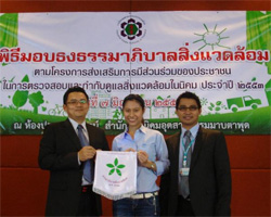 BlueScope Steel Thailand has received the Excellent Environmental Management Award presented by the Industrial Authority of Thailand (IEAT).